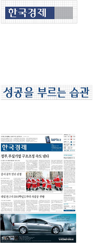 한경디스코